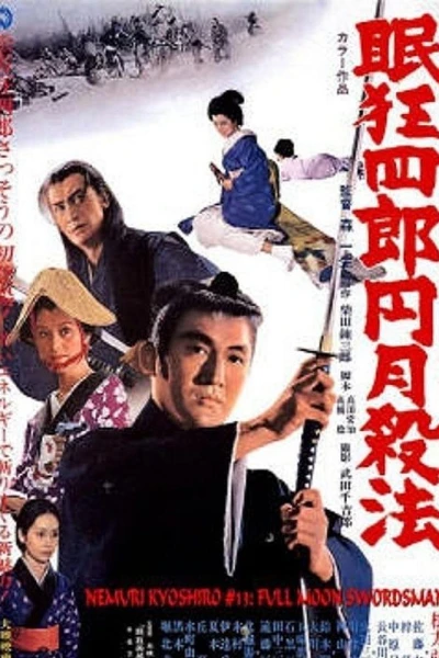 Sleepy Eyes of Death 13: Full Moon Swordsman